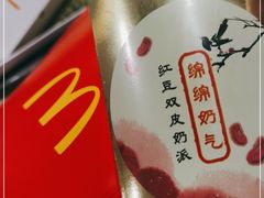 -麦当劳(沙河店)