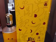 -长安酒肆(曲江店)