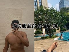 -济南喜来登酒店