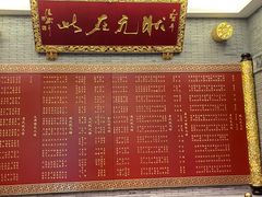 -宁波状元楼酒店(和义路店)