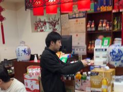 -吉祥涮羊肉