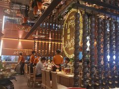 -西塔老太太泥炉烤肉(武汉摩尔城店)