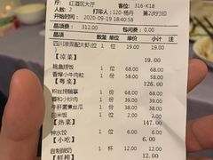 -大蓉和(一品天下店)