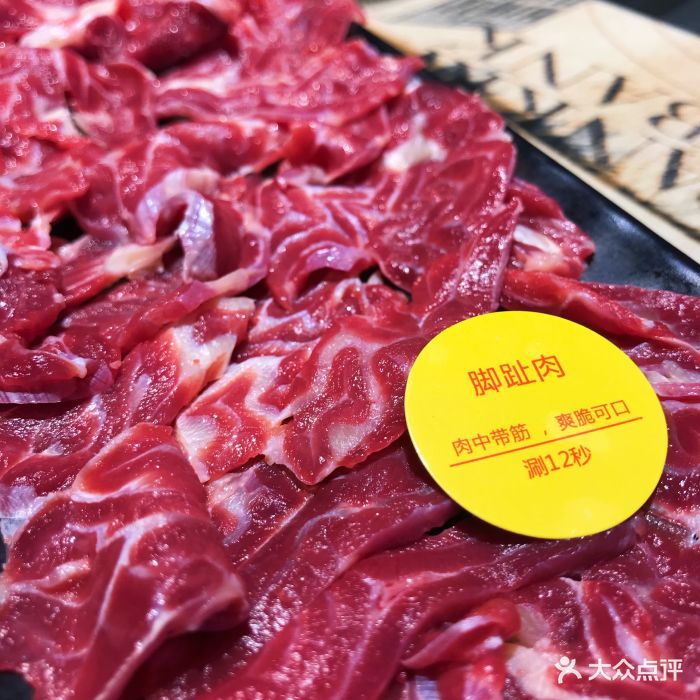 万户牛●带着体温的现切牛肉火锅五花趾图片 - 第2张