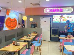 大堂-小杨生煎(成山巴黎春天店)