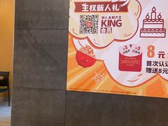 -永和大王(浦东南路店)