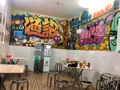 -渔记茶餐厅(渔村店)