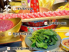 -羊大爷涮肉(亮马桥店)