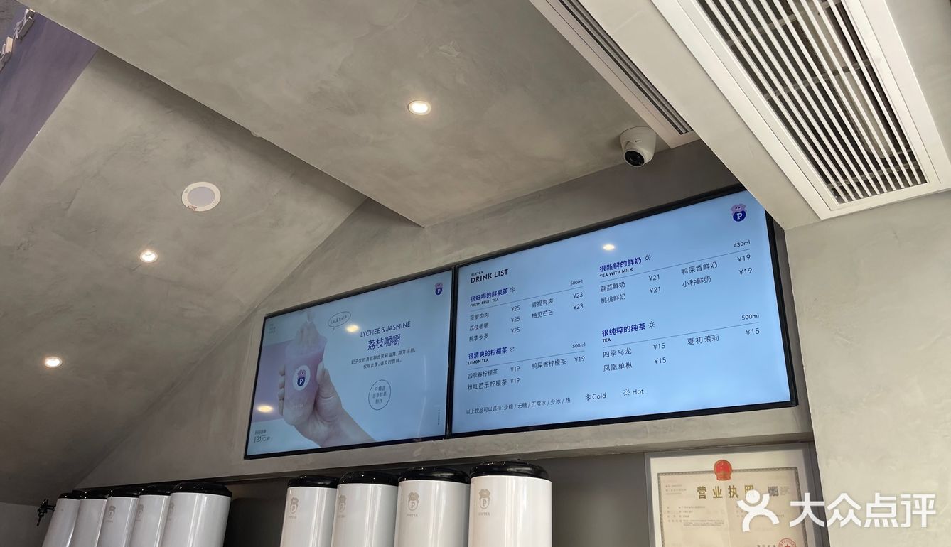有颜值的健康果茶