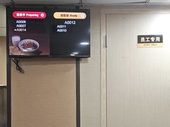 -永和大王(茉莉上新·漕宝店)