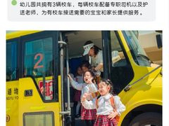 -上海青草地幼儿园