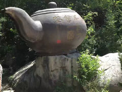 -老君洞旅游度假区