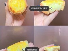 -鲍师傅糕点(国金街店)