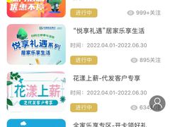 -中国民生银行(虹桥支行)