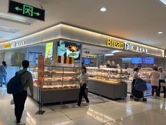 -BreadTalk面包新语·烘焙蛋糕(金光华广场店)