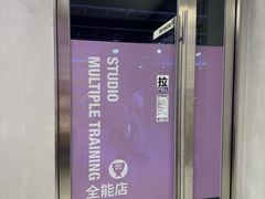 -超级猩猩健身·团课(陆家嘴中心店)