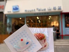 -山与蓝·轻糖鲜果蛋糕(勒泰店)