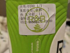 -巡茶(港区金科廊桥店)