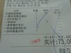 -佰搭果·广式茶餐厅(石牌东路店)