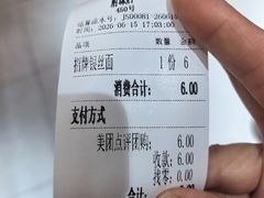 -常州银丝面馆(府琛店)
