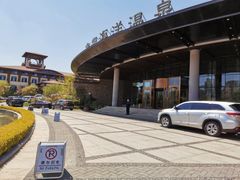 -大连金石滩绿发温泉假日酒店