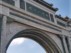 -顺峰山公园