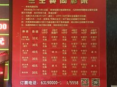 -中影国际影城(兰生大厦CINITY LED店)