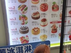 -味多美蛋糕(航天桥店)