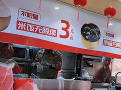 -饭铁铁拌饭(南京首店)