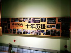 -酒谊炭火自助烤肉(商社汇巴南购物中心店)
