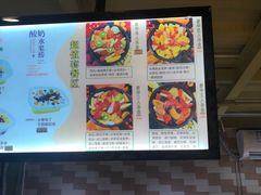 -花果津喜·高端果切(汇一城总店)