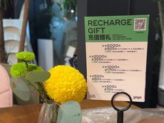 -gaga(深圳南山益田假日广场店)