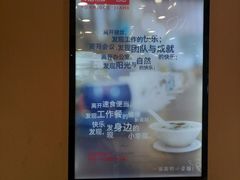 -嘉和一品粥(马家堡店)