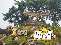 -自贡恐龙博物馆