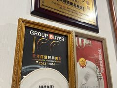 -凤城酒家(渣华道)