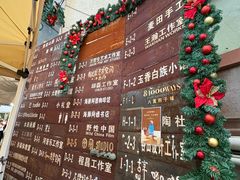 -大理床单厂艺术区