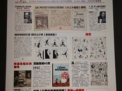 -上海当代艺术博物馆