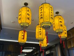 -香园茶社·金陵小灶(老门东店)