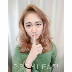 点击看大图 -P.STYLE 派斯造型