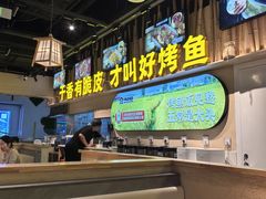 -林溪晚亭脆皮烤鱼(藁城店)