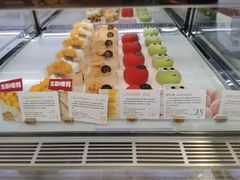-DEMO黛慕蛋糕(三街两巷店)