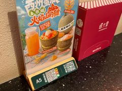 -塔哈尔·新疆盛宴(复地活力城店)