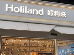 门面-好利来(回龙观西大街店)