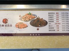 -紫燕百味鸡(灵岩南路店)