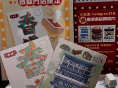 -三联书店(中环店)