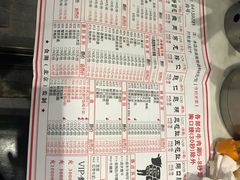 菜单-食潮汕头鲜牛馆(望京保利店)
