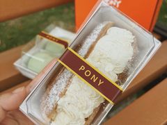 -PONY博尼工房(高岛屋店)