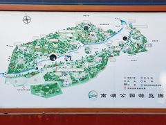 -沈阳南湖公园