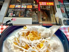 -129老爸茶丨清补凉