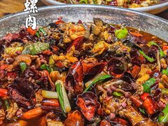 -三哥田螺(北书院街店)